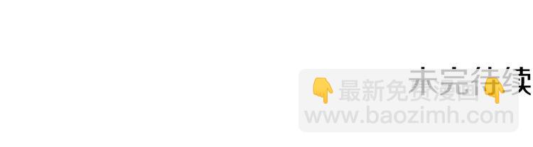 某天成爲公主 - 第14話 拯救之法(3/3) - 1