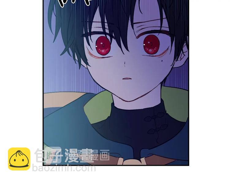 某天成爲公主 - 第14話 拯救之法(1/3) - 6