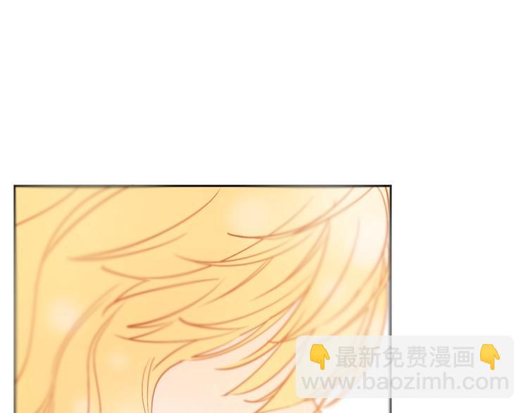 某天成爲公主 - 第14話 拯救之法(1/3) - 7