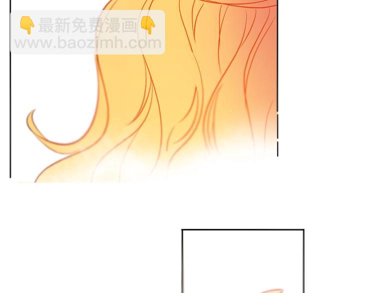 某天成爲公主 - 第14話 拯救之法(1/3) - 1