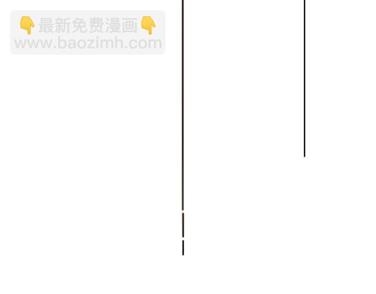 某天成爲公主 - 第14話 拯救之法(2/3) - 5