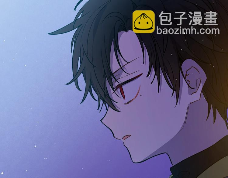 某天成爲公主 - 第14話 拯救之法(1/3) - 8