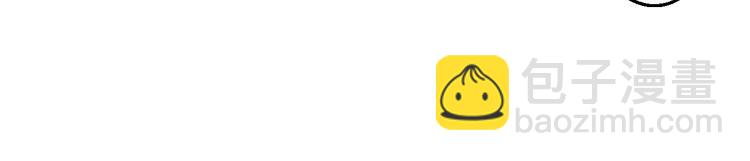 某天成爲公主 - 第14話 拯救之法(2/3) - 2