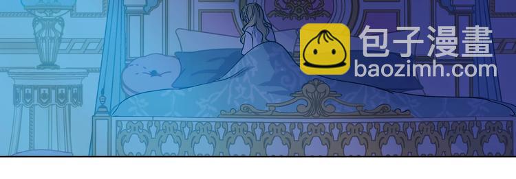 某天成爲公主 - 第15話 世界樹的啓示(2/4) - 6