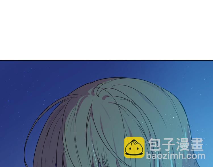 某天成爲公主 - 第15話 世界樹的啓示(3/4) - 5