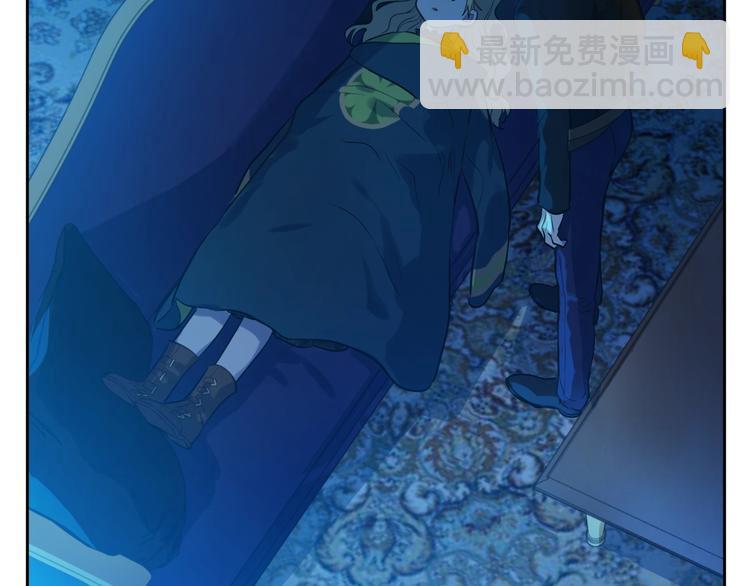 某天成爲公主 - 第15話 世界樹的啓示(1/4) - 3