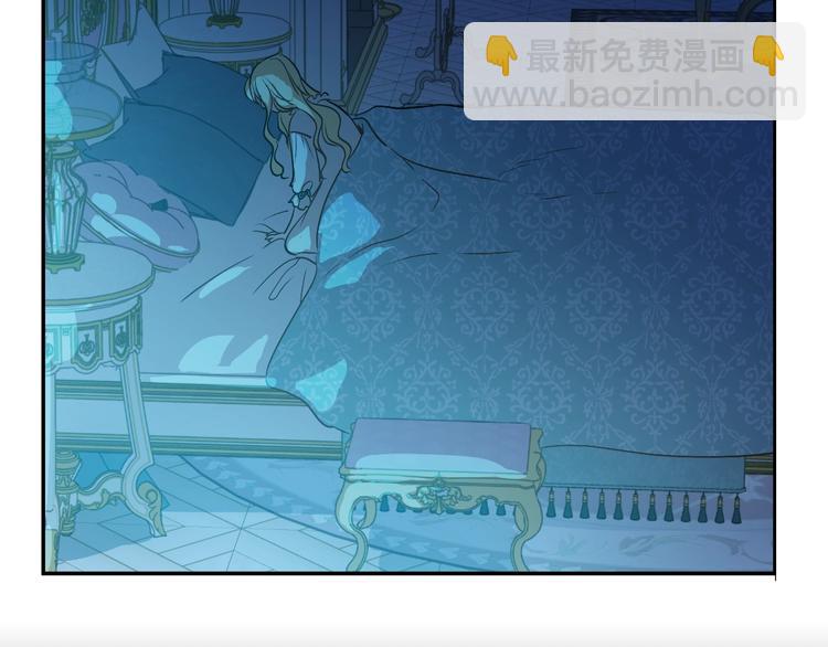 某天成爲公主 - 第15話 世界樹的啓示(3/4) - 8