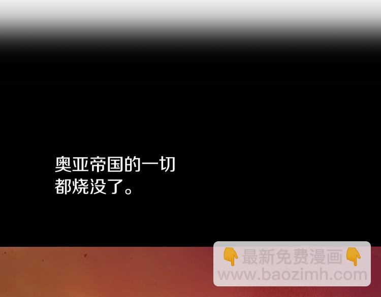 某天成爲公主 - 第15話 世界樹的啓示(3/4) - 1