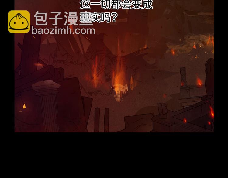 某天成爲公主 - 第15話 世界樹的啓示(3/4) - 5