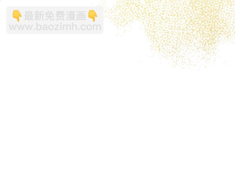 某天成爲公主 - 第15話 世界樹的啓示(3/4) - 8