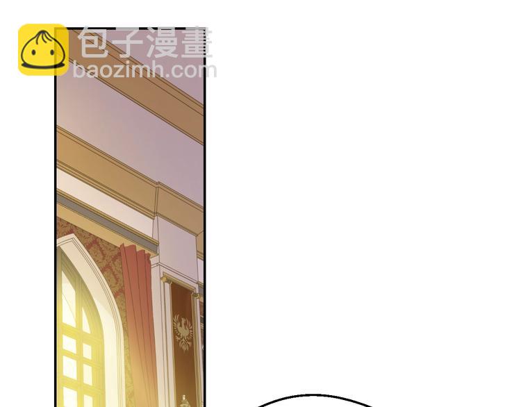 某天成爲公主 - 第15話 世界樹的啓示(3/4) - 1