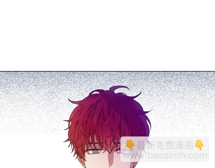 某天成爲公主 - 第15話 世界樹的啓示(3/4) - 8