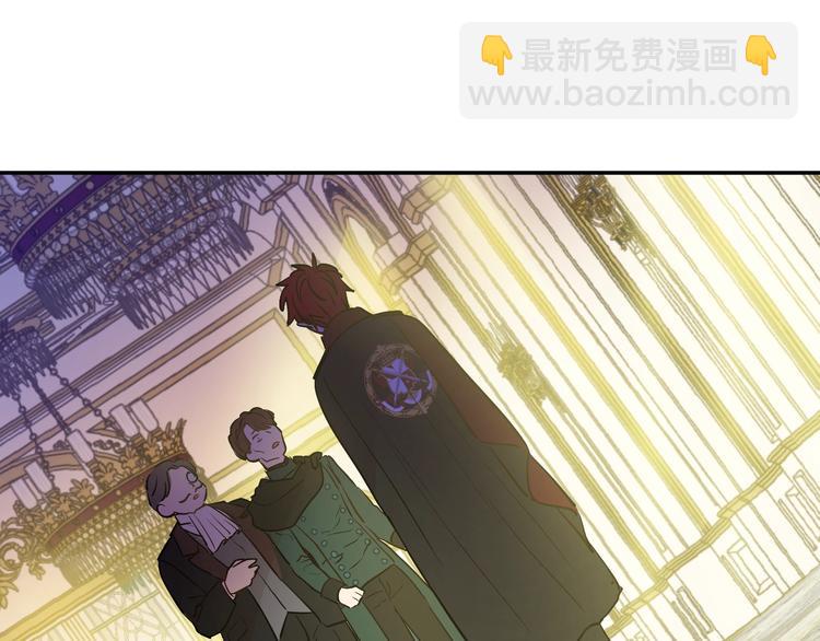 某天成爲公主 - 第15話 世界樹的啓示(3/4) - 4