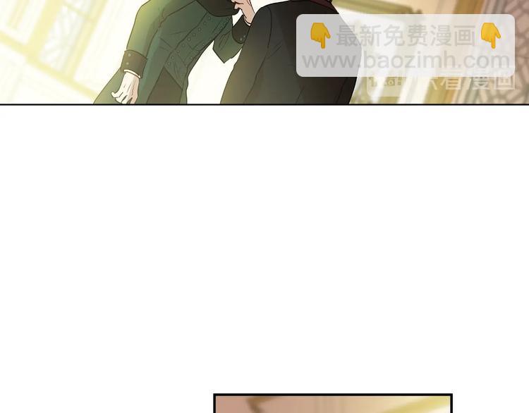 某天成爲公主 - 第15話 世界樹的啓示(4/4) - 5