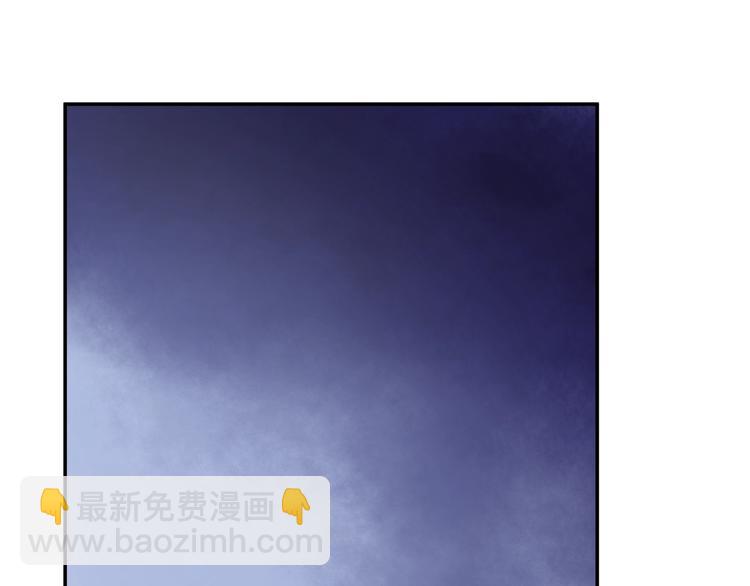 某天成爲公主 - 第15話 世界樹的啓示(4/4) - 1