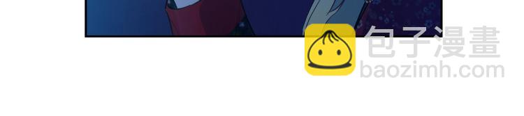 某天成爲公主 - 第15話 世界樹的啓示(1/4) - 8