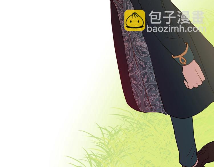 某天成爲公主 - 第15話 世界樹的啓示(4/4) - 3