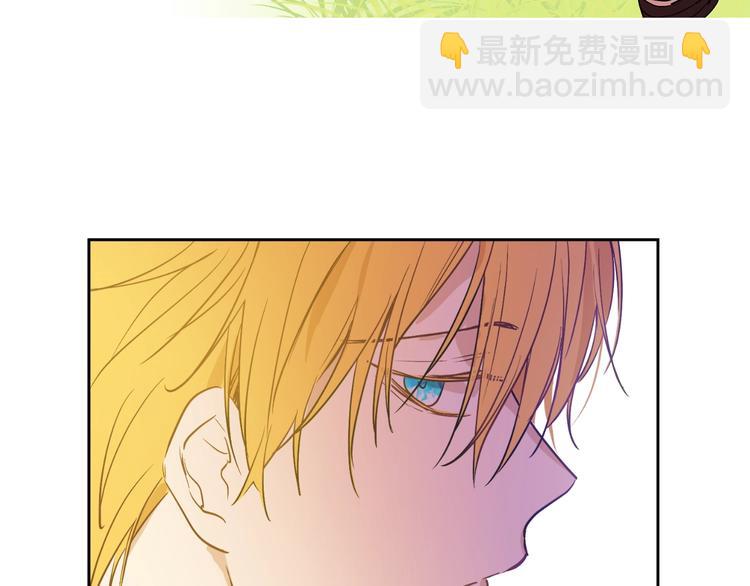 某天成爲公主 - 第15話 世界樹的啓示(4/4) - 4