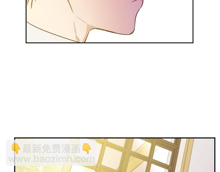 某天成爲公主 - 第15話 世界樹的啓示(4/4) - 5