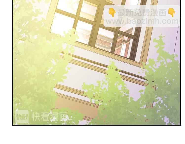 某天成爲公主 - 第15話 世界樹的啓示(4/4) - 6