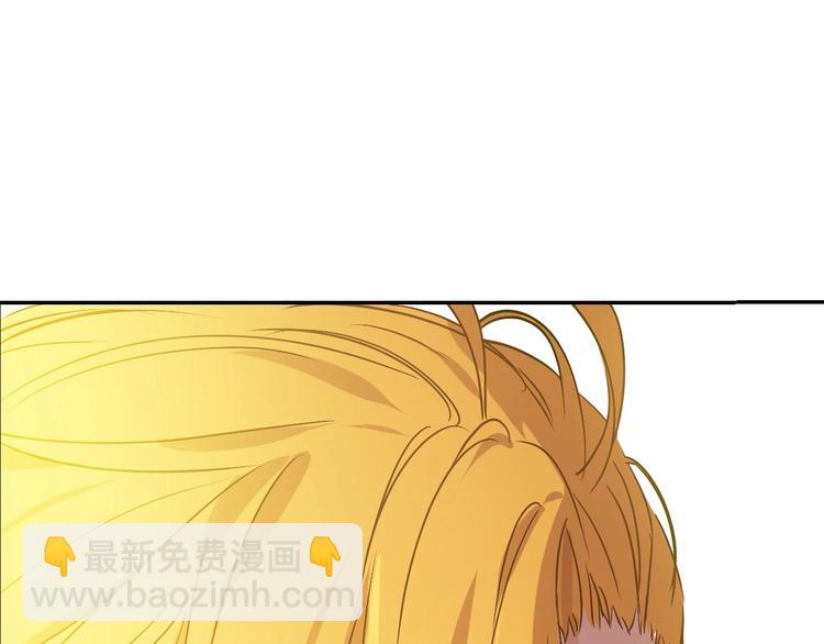 某天成爲公主 - 第15話 世界樹的啓示(4/4) - 1