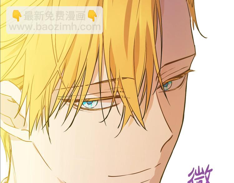 某天成爲公主 - 第15話 世界樹的啓示(4/4) - 2