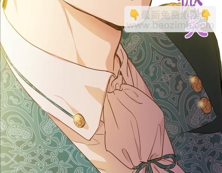 某天成爲公主 - 第15話 世界樹的啓示(4/4) - 3