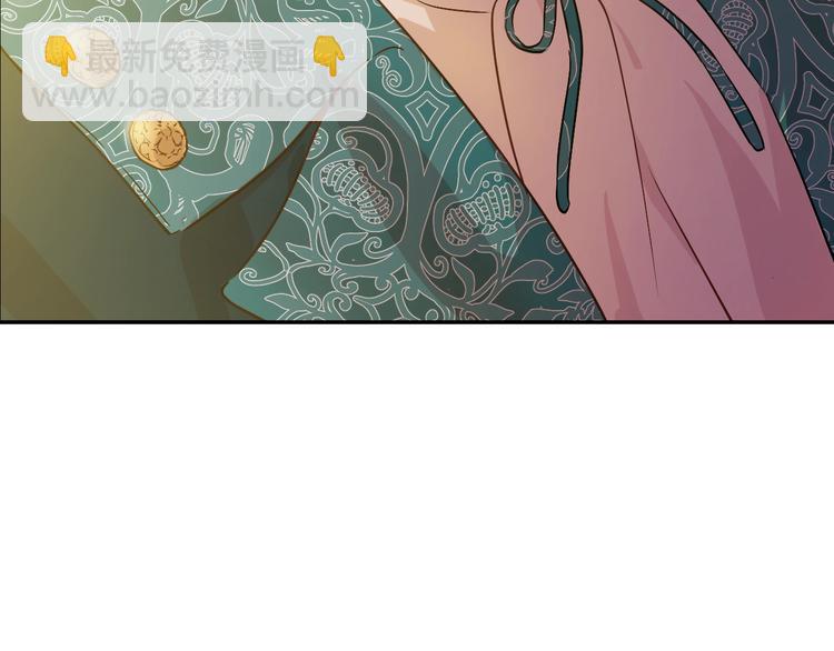 某天成爲公主 - 第15話 世界樹的啓示(4/4) - 4