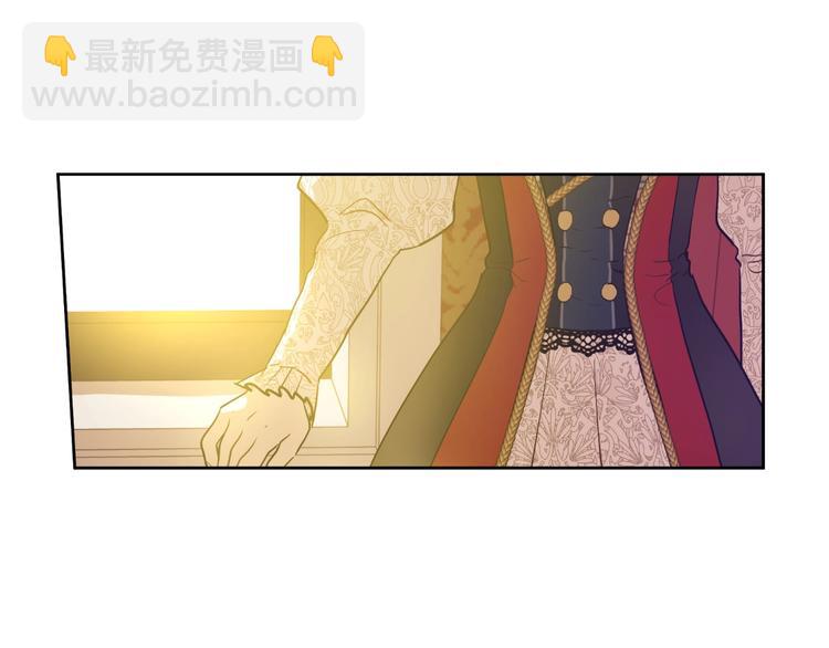 某天成爲公主 - 第15話 世界樹的啓示(4/4) - 5