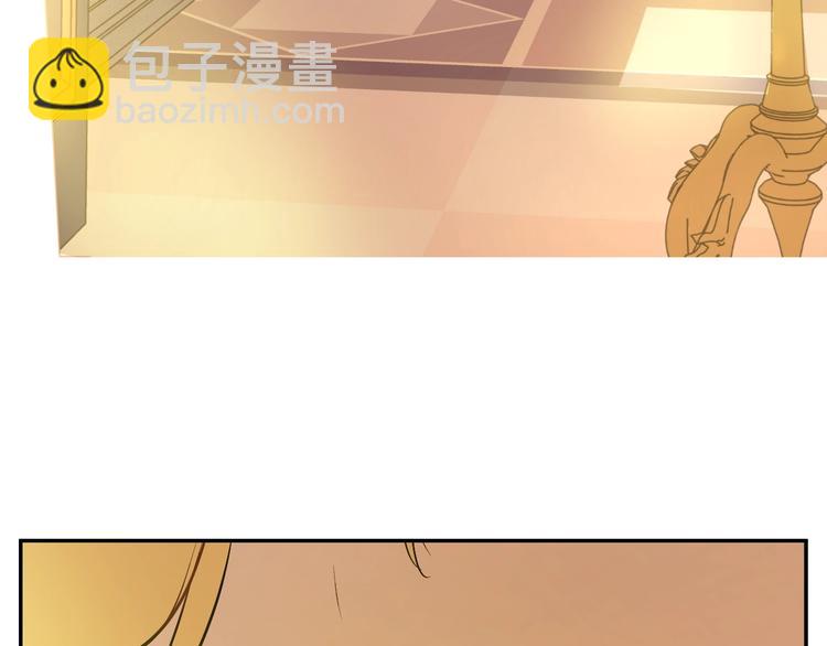 某天成爲公主 - 第15話 世界樹的啓示(4/4) - 1