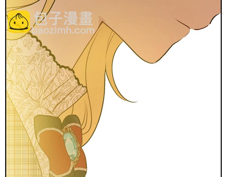 某天成爲公主 - 第15話 世界樹的啓示(4/4) - 2