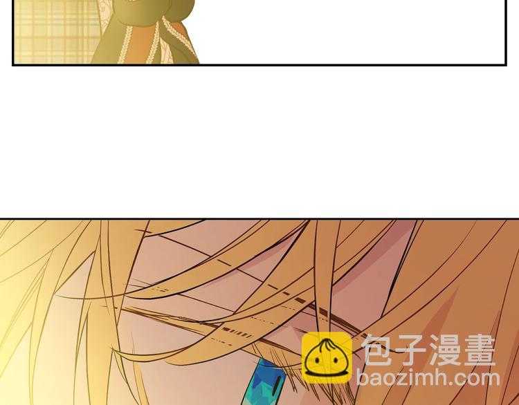 某天成爲公主 - 第15話 世界樹的啓示(4/4) - 3