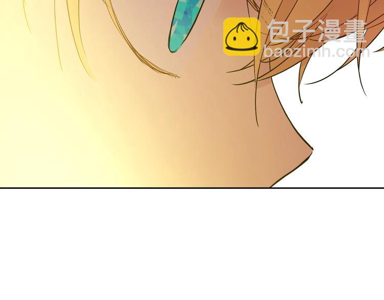 某天成爲公主 - 第15話 世界樹的啓示(4/4) - 4