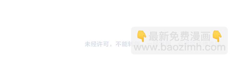 某天成爲公主 - 第15話 世界樹的啓示(4/4) - 1