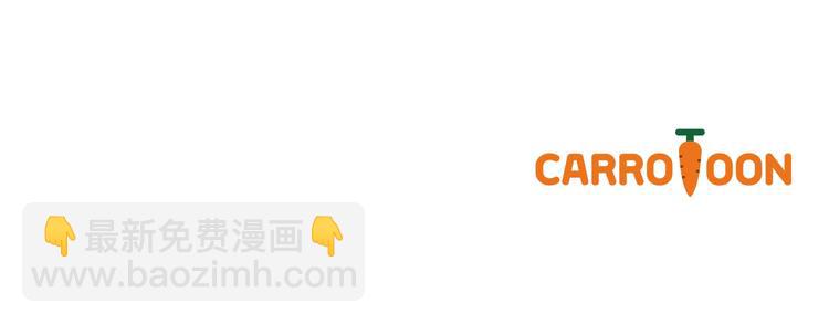 某天成爲公主 - 第15話 世界樹的啓示(4/4) - 2