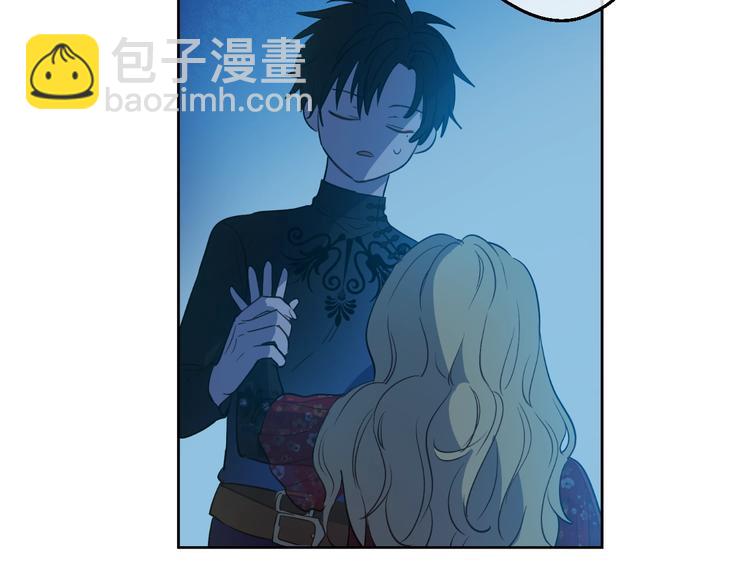 某天成爲公主 - 第15話 世界樹的啓示(1/4) - 4