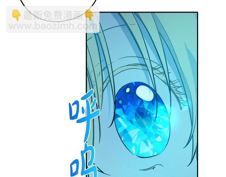 某天成爲公主 - 第15話 世界樹的啓示(1/4) - 7