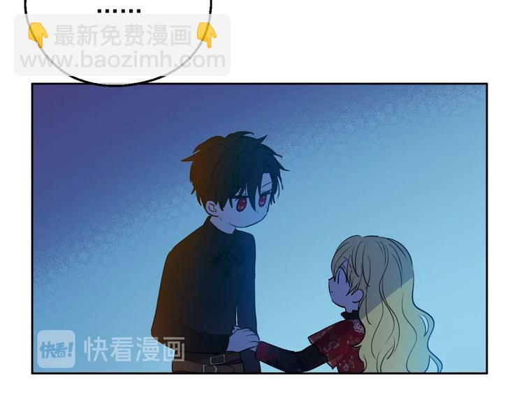 某天成爲公主 - 第15話 世界樹的啓示(1/4) - 1