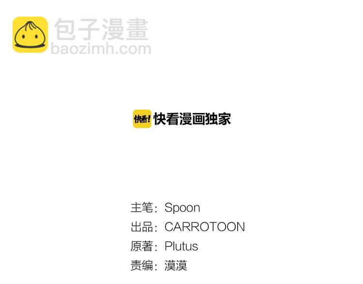 某天成爲公主 - 第15話 世界樹的啓示(1/4) - 3