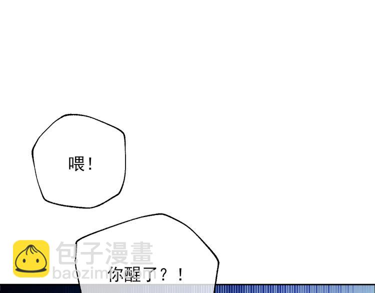 某天成爲公主 - 第15話 世界樹的啓示(1/4) - 5