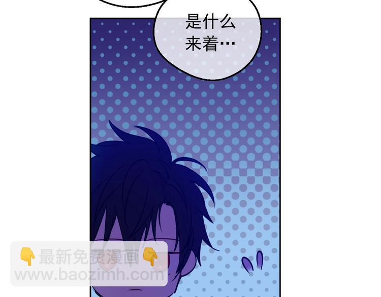 某天成爲公主 - 第15話 世界樹的啓示(2/4) - 6