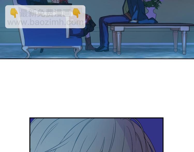 某天成爲公主 - 第15話 世界樹的啓示(2/4) - 5