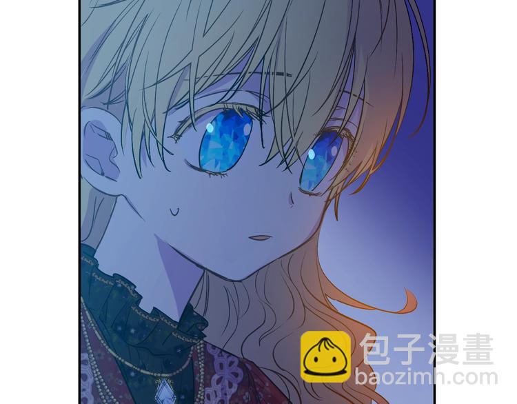 某天成爲公主 - 第15話 世界樹的啓示(2/4) - 6