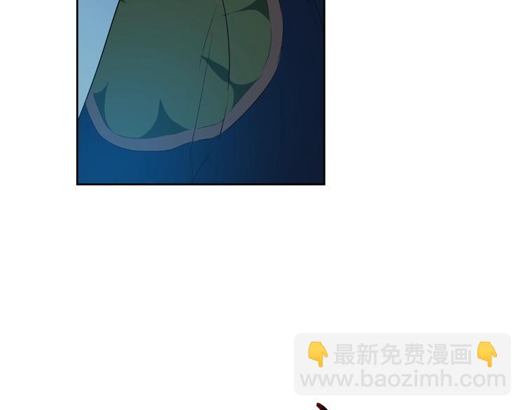 某天成爲公主 - 第15話 世界樹的啓示(2/4) - 8