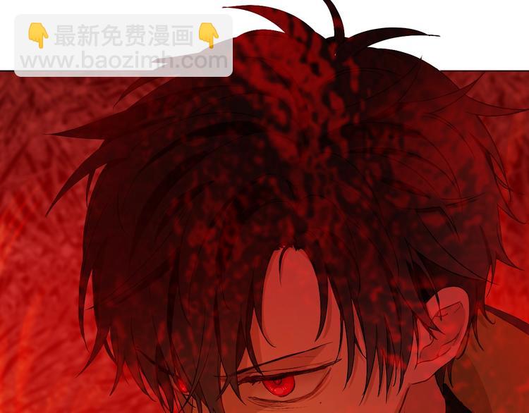 某天成爲公主 - 第15話 世界樹的啓示(2/4) - 1