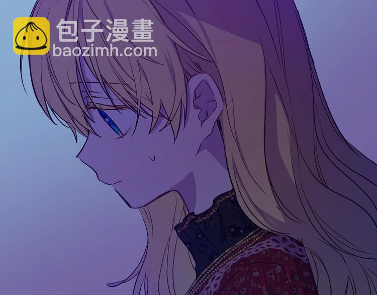 某天成爲公主 - 第15話 世界樹的啓示(2/4) - 1