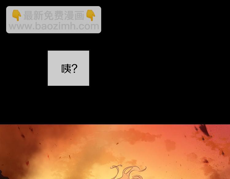 某天成爲公主 - 第15話 世界樹的啓示(2/4) - 4