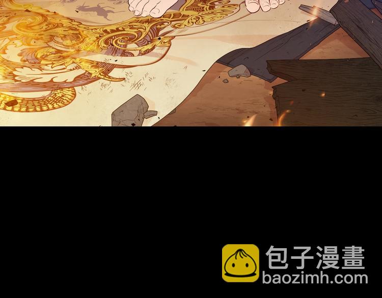 某天成爲公主 - 第15話 世界樹的啓示(2/4) - 7