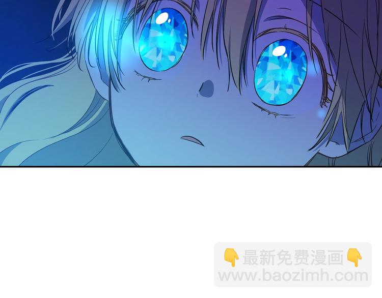 某天成爲公主 - 第15話 世界樹的啓示(1/4) - 1