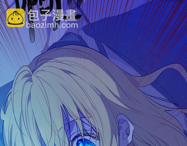 某天成爲公主 - 第15話 世界樹的啓示(2/4) - 3